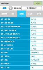 裕安中央空调维修电话是多少