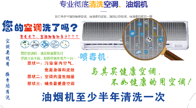 裕安空调维修售后服务中心电话在哪里找